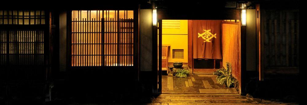 Izuyasu Traditional Kyoto Inn Serving Kyoto Cuisine Екстериор снимка